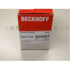 毕孚BECKHOFF倍福BK3150