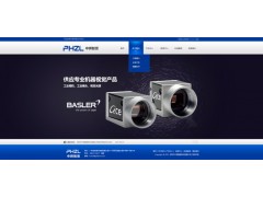 acA640-90um/uc basler工业相机CCD相机