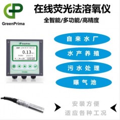 英国戈普荧光法在线溶氧仪-免费指导安装-让您更省心