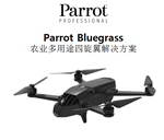 Parrot Bluegrass农作物研究专用无人机