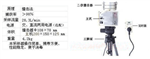 撞击式空气微生物采样器， 防疫站气象部门监测仪 ，二级采样器