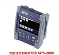 JDSU MTS-2000光时域反射仪OTDR