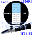 植物油浓度计 折射率折光仪