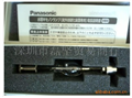 PANASONIC ANUPS204 UV灯泡