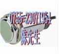 FT-Z8E SUNX光纤线 FT-Z8E 广东现货 FT-Z8E