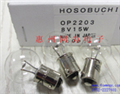 HOSOBUCHI EL-38 8V15W 硬度计灯泡