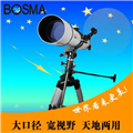 博冠 天鹰 80/900 观星入门首选折射式高清天文望远镜