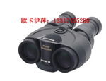 佳能2015年推出新品BINOCULARS 10×30 IS II 双眼望远镜